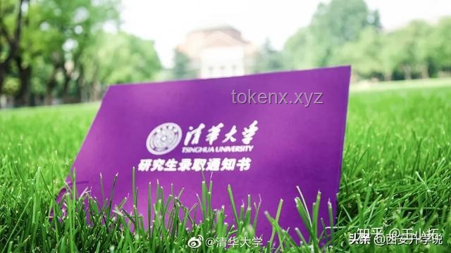 清华大学校河河水网售现象深度剖析